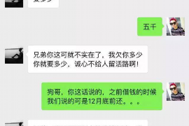 沂源专业要账公司